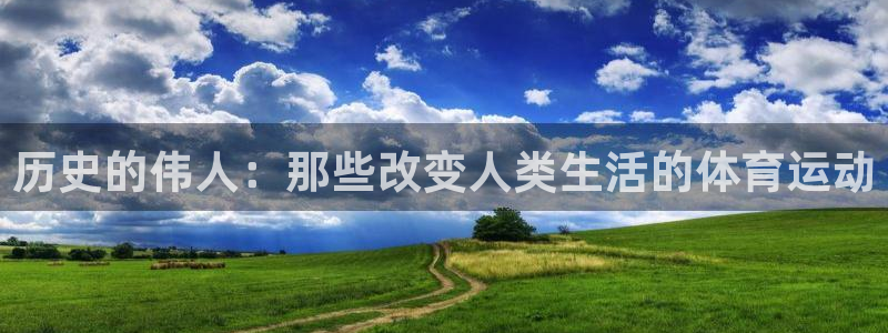 米兰体育网址