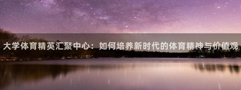 米兰体育