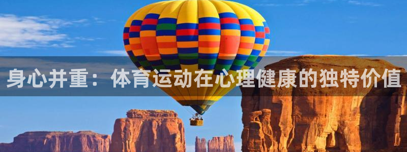 米兰体育怎么样