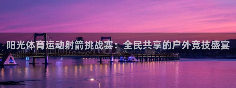 米兰体育app下载