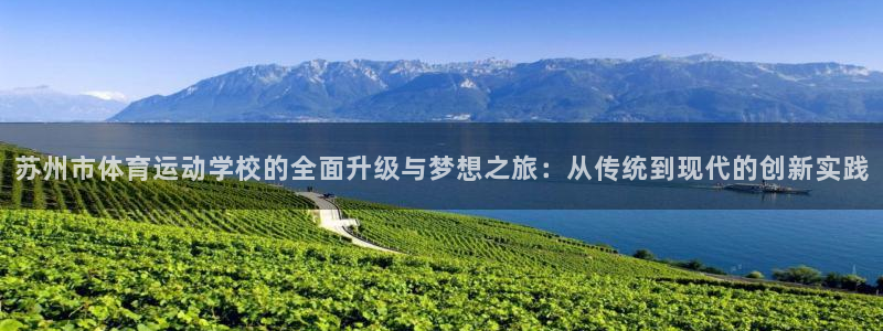 米兰体育.