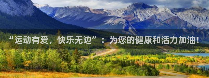 米兰体育场