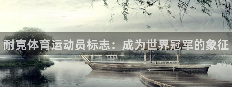米兰体育网址