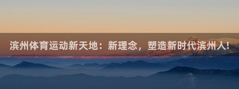 米兰体育平台