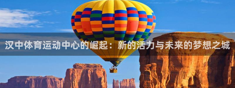 米兰体育中心