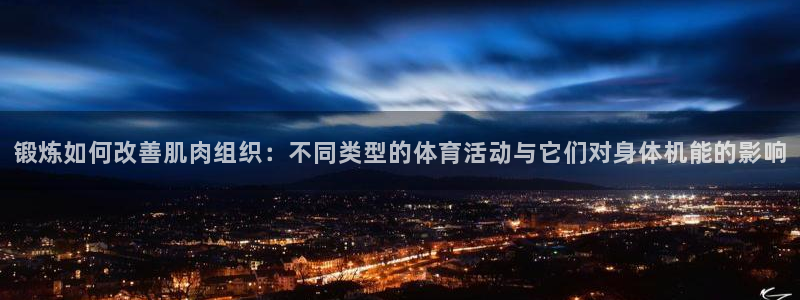 米兰体育官网