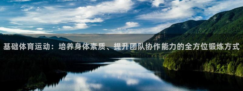 米兰体育怎么样